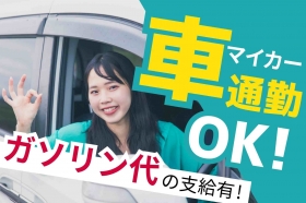 ＜貝塚市・事務未経験OK！＞物流センターでのカンタン事務★車通勤可！（LHM13577）