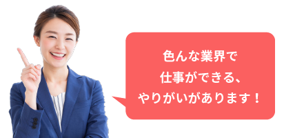 貿易事務ってどんなお仕事