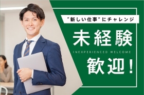 《紹介予定派遣＆年齢不問》未経験OK！専門商社にて海外営業／英語力活かせる／残業ナシ（BLHA612415）