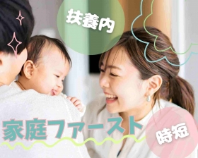 扶養内【週3日 × 3～4h × 時給1600円】チョコレートの輸入事務♪（BLHC13144）