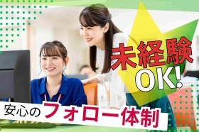 【時給1700円～】未経験OK＆土日祝休み♪電子製品を扱う通関のお仕事！（BLSK13446）