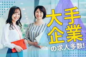 ミッドタウン✦毎日定時に帰れる残業なし♬上場企業で総務とコンシェルジュのお仕事！（LSK13543）
