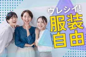 ＼電話なし／データ入力・チェック業務！残業なし♪ネイルOK（LKD90735）