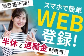 ＼未経験OK／簡単！人気の一般事務！駅チカ3分♪残業ほぼなし（LKD13658）