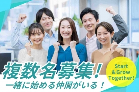 【烏丸駅 × 数名募集】電話無!プラン内容やお客様情報の入力♪(LHC52928)