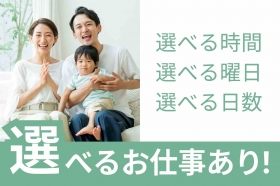弁天町駅直結!海上通関業務/未経験・週3~5日・時短可@1600円(BLHG14258)