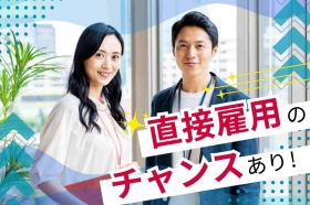 【大手企業！未経験OK★】貿易事務！電話ほぼナシ♪＜時給1700-1800円＞（BLHM14556）