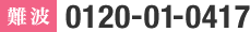 0120018082