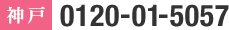 0120018082