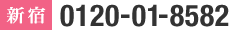 0120018082